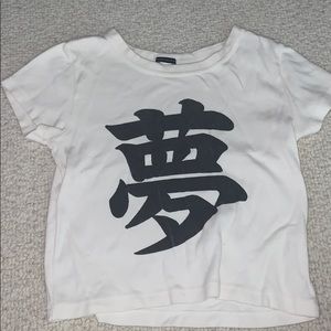 Brandy top- Ashlyn Japanese Top